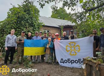 «Добробат»